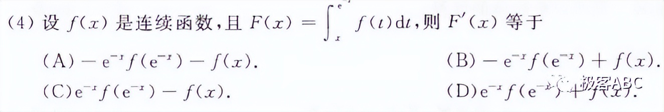 2023全国数学乙卷真题及答案,考研数学真题2024数三讲解