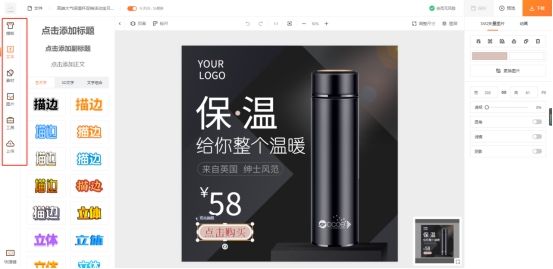 淘宝主图制作教程第一步怎么开始,ps做淘宝主图尺寸大小怎样设置