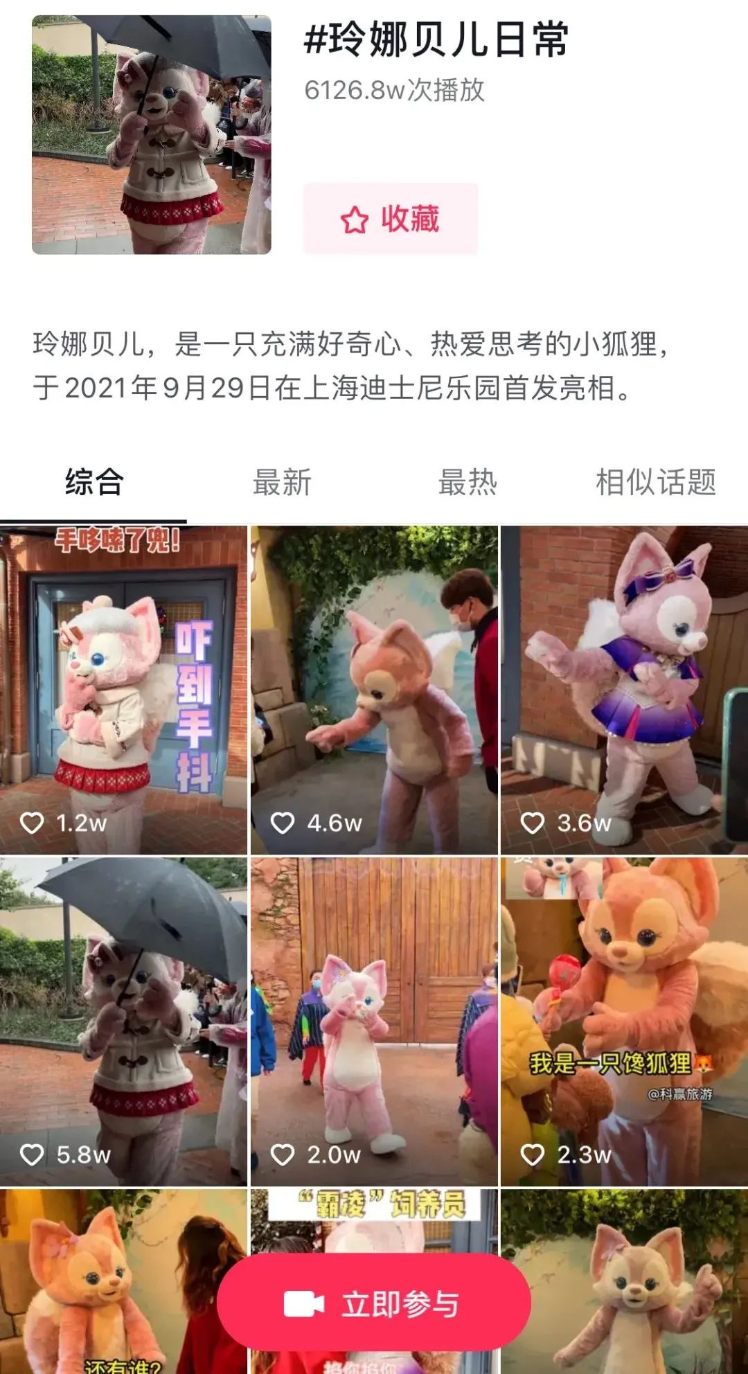 怎么看待玲娜贝儿被炒到天价,玲娜贝儿代购真的假的