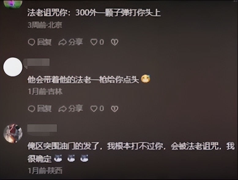 在这款FPS里，我见到了“魔怔”的最狠境界