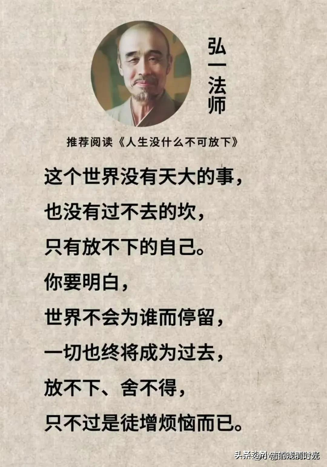 王志文每一个人都有脾气都有底线,王志文三观不同经典语录人生感悟