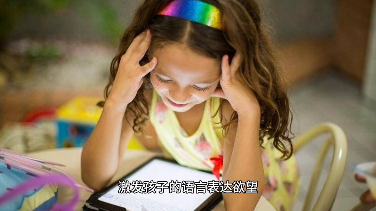 孩子说话慢怎么办,说话有气无力声音不洪亮