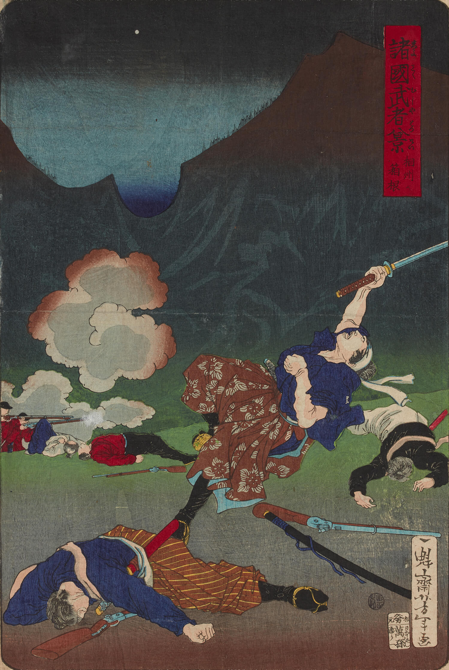 戊辰战争素材,戊辰战争示意图