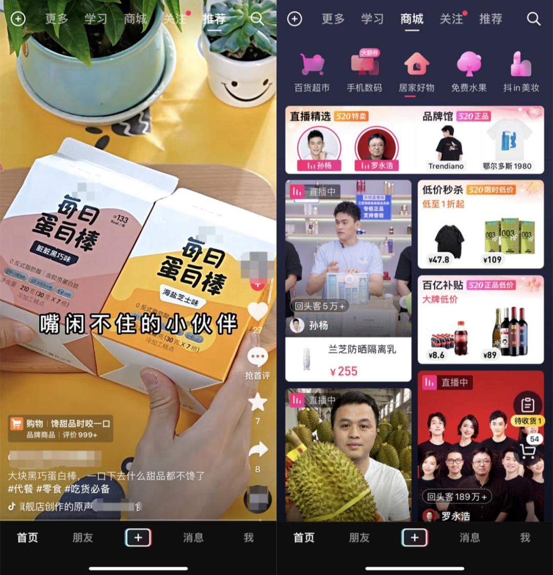 刘润抖音运营情况,刘润抖音变现能力