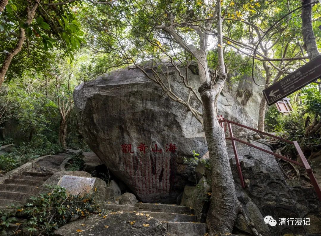 海南大小洞天代步攻略,海南的大小洞天