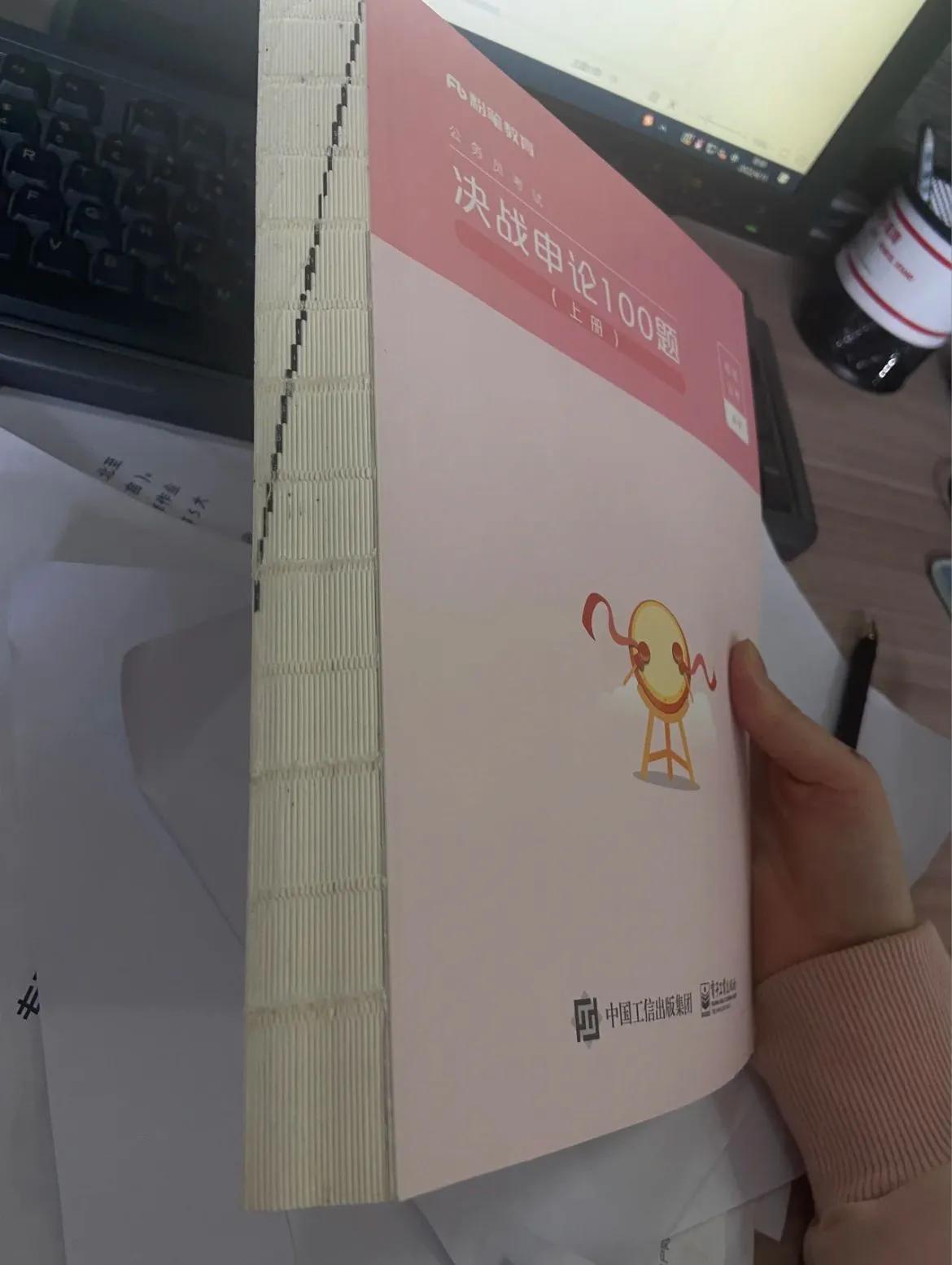 半月谈省考申论大作文,半月谈省考申论写作模板