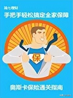 保险知识类的书籍,保险行业专业必看的十本书