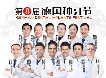 低价种植牙的骗局,低价种植牙有什么危害