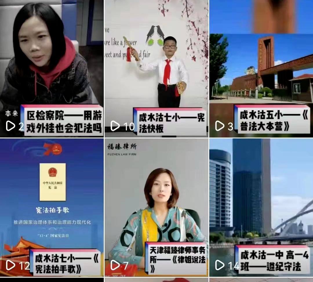 天津市宪法宣传周活动方案,社区宪法宣传周集中宣传活动