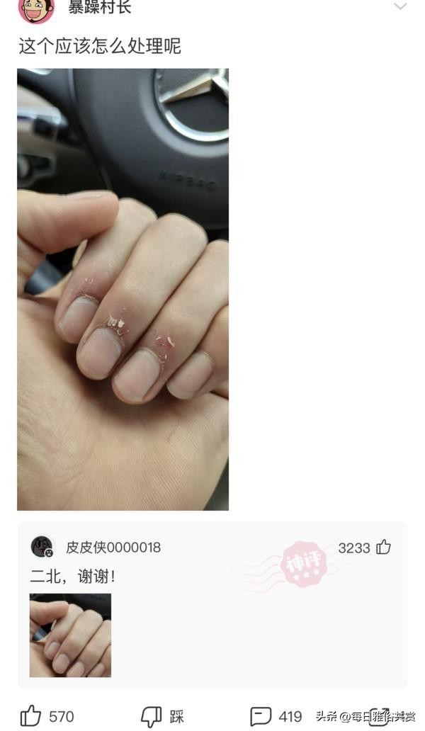 盘点那些“盐选神回复”,盐选神回复