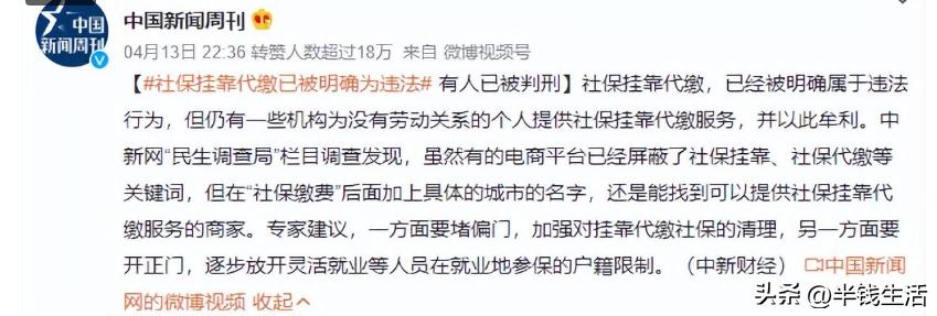 社保挂靠能办理退休吗,挂靠社保能正常退休吗