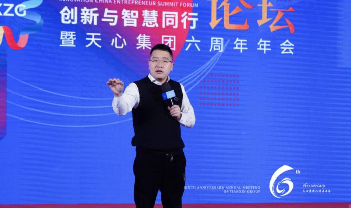 在中国企业家论坛讲创新问题,创新中国企业家论坛如何参加