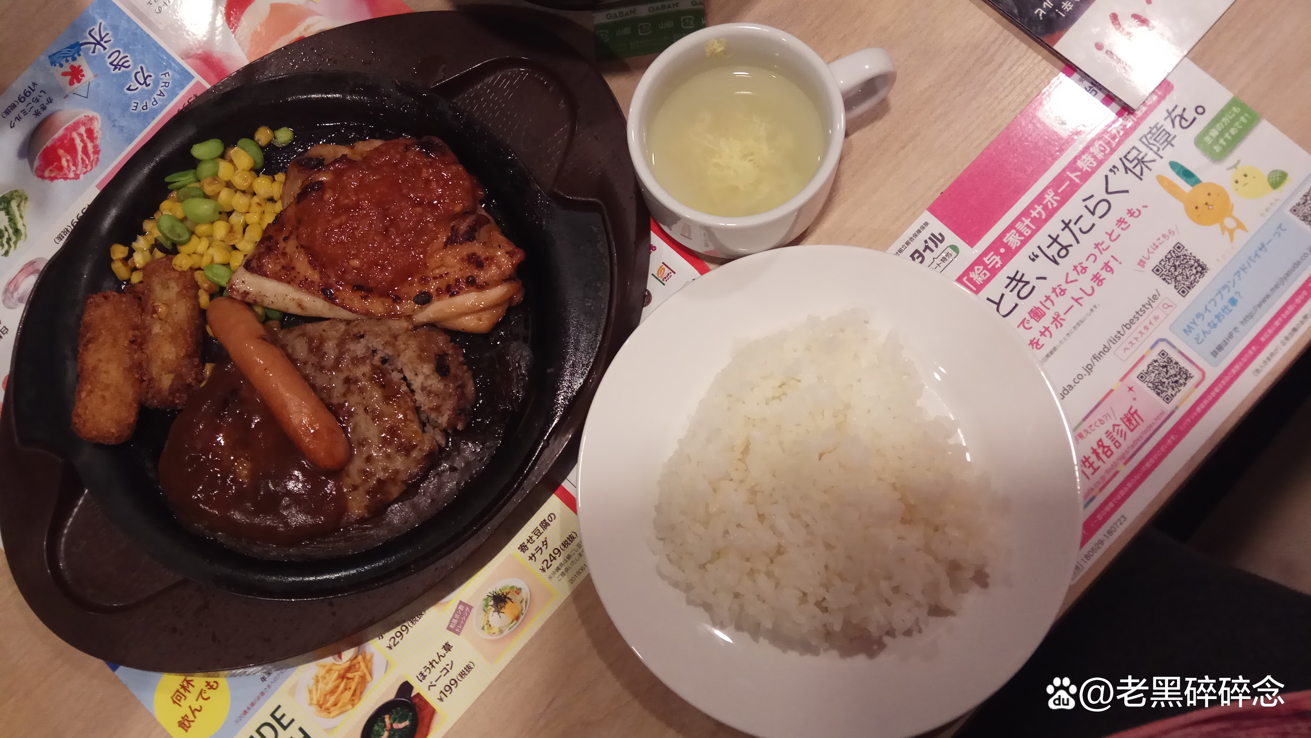 冲绳旅游租车,日本冲绳租车