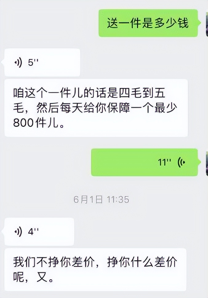 应聘司机变成贷款买车如何处理,应聘司机却被要求买车