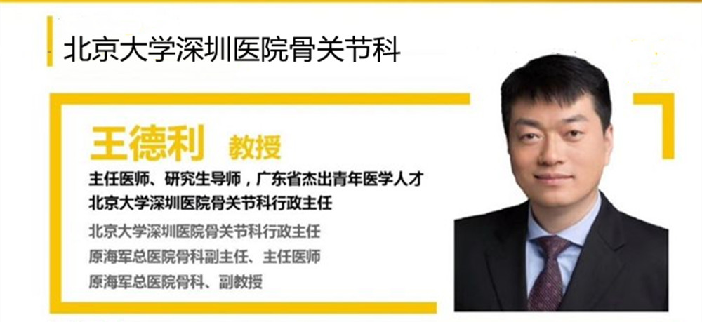 从住院到出院,您想了解的膝关节置换手术,都在这里