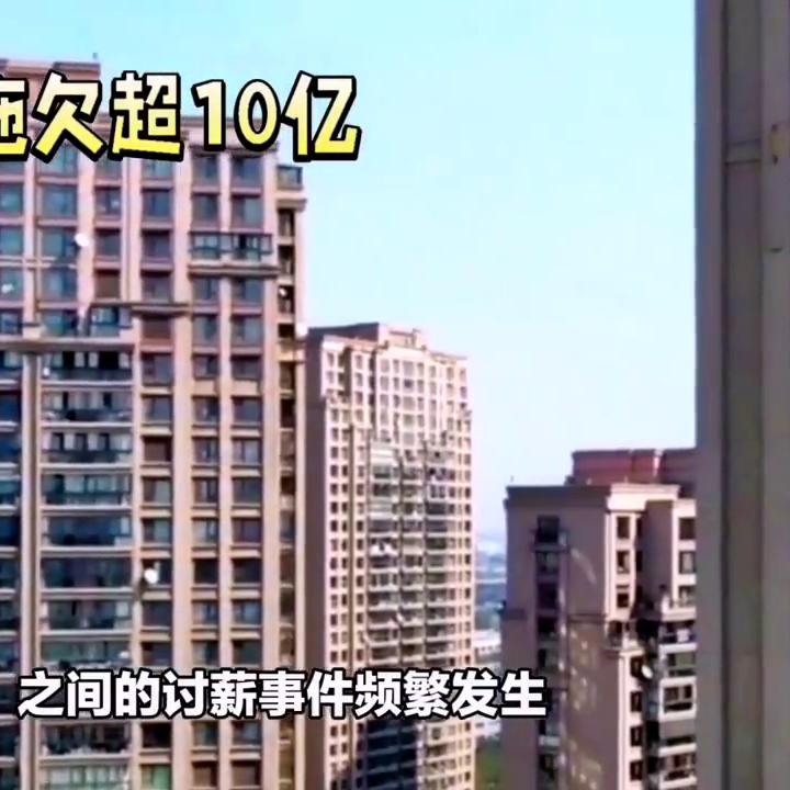 恒大集团最新消息,恒大财富今天最新准确消息