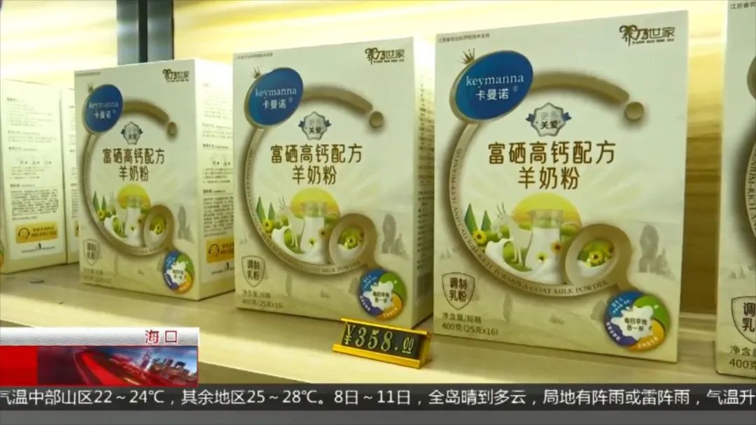 老人买保健品被骗儿子忍气吞声,老人花尽积蓄买保健品被骗