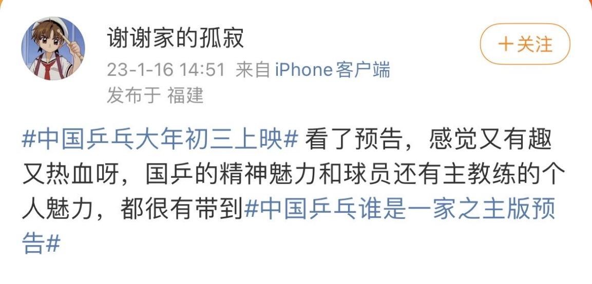 中国体育乒乓球高光时刻,中国乒乓绝地反击高光时刻