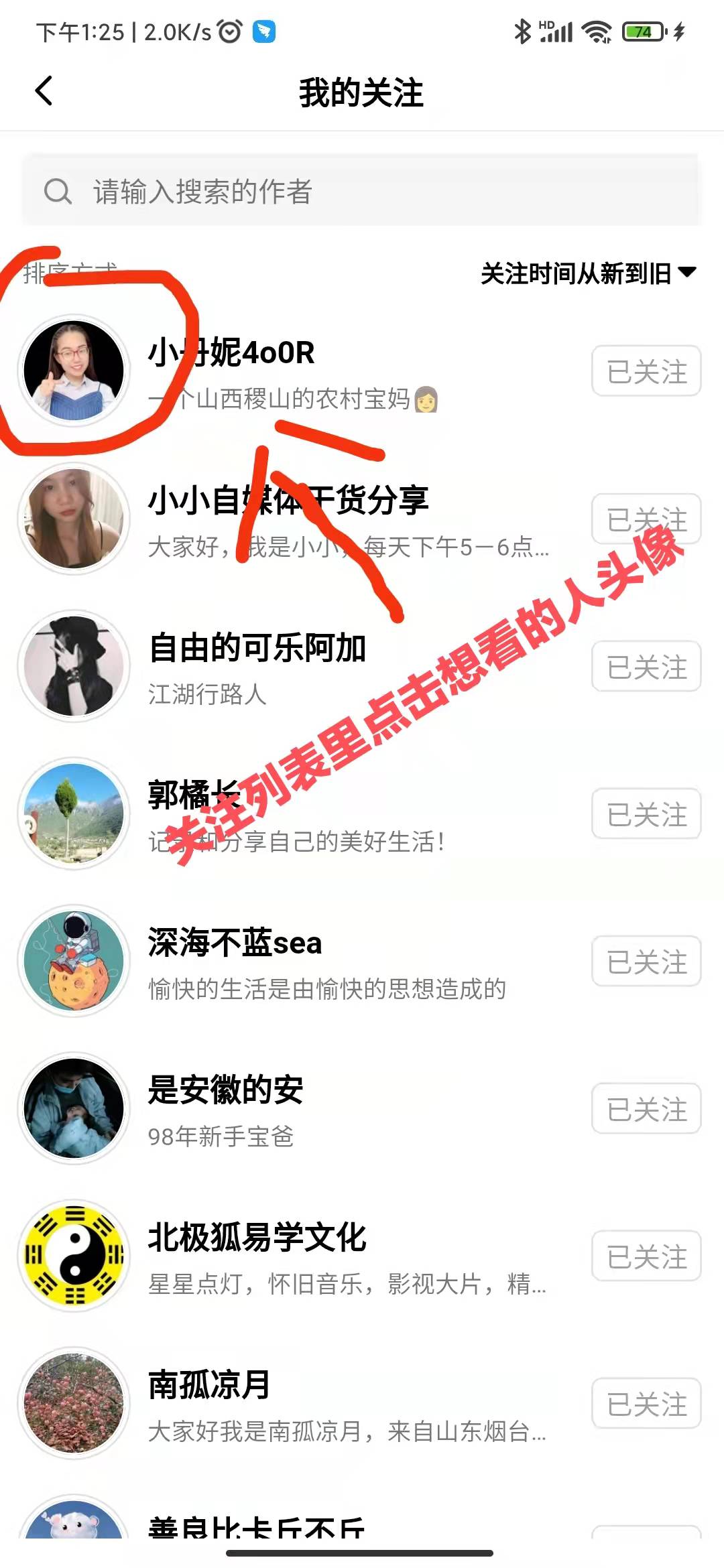 如何查询账号是否限流,账号是否被限流
