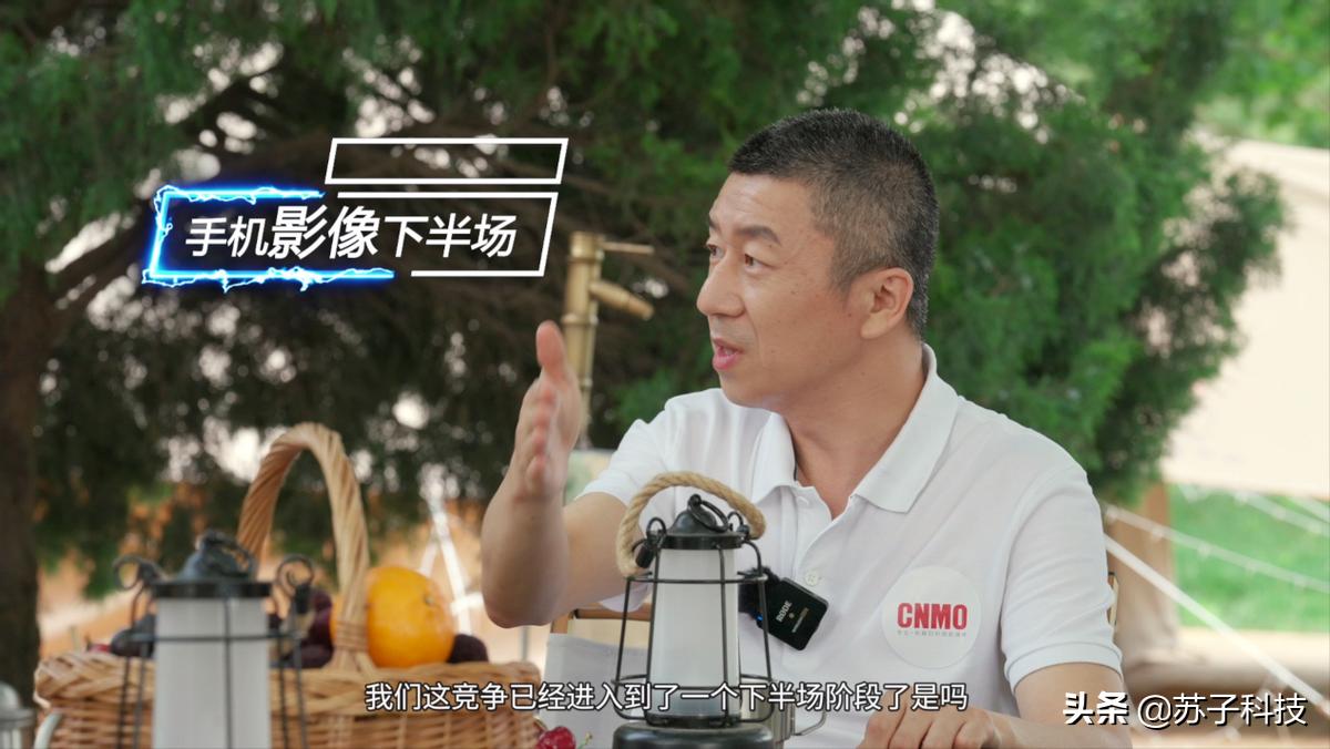 手机影像下半场就像足球赛用户真实需求是赢得比赛的绝杀技