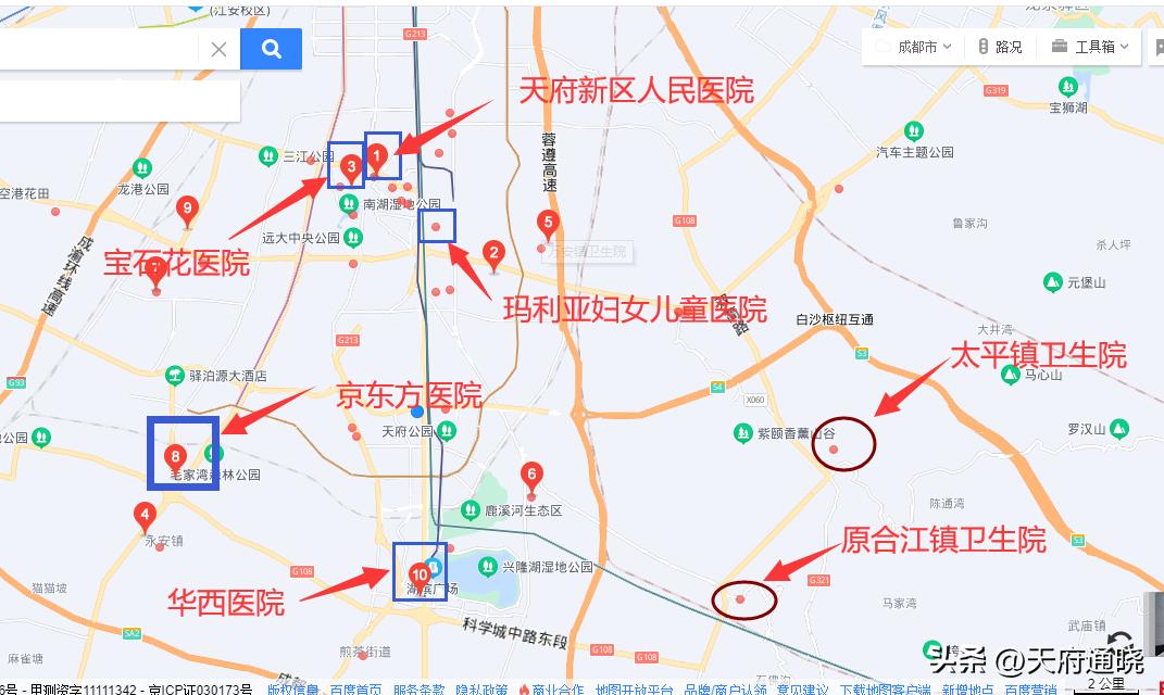 晓哥说天府第四十四期,晓哥说天府新区全集