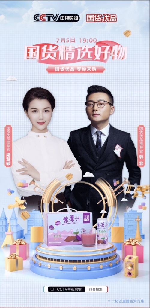 鐩婂姏鐢熺墿绉戞妧鏈夐檺鍏徃,鐩婂姏鐢熺墿绉戞妧