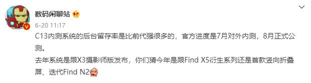 oppoa96手机使用教程,oppoa96手机值得入手吗