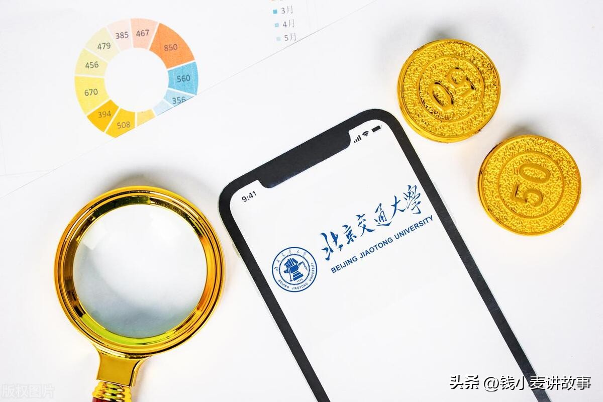 高考加油之高考进行时北京的大学今日分享211大学之北京交通大学