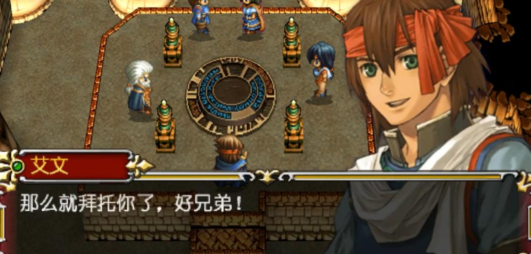 psp英雄传说朱红之泪图文攻略,psp英雄传说4攻略