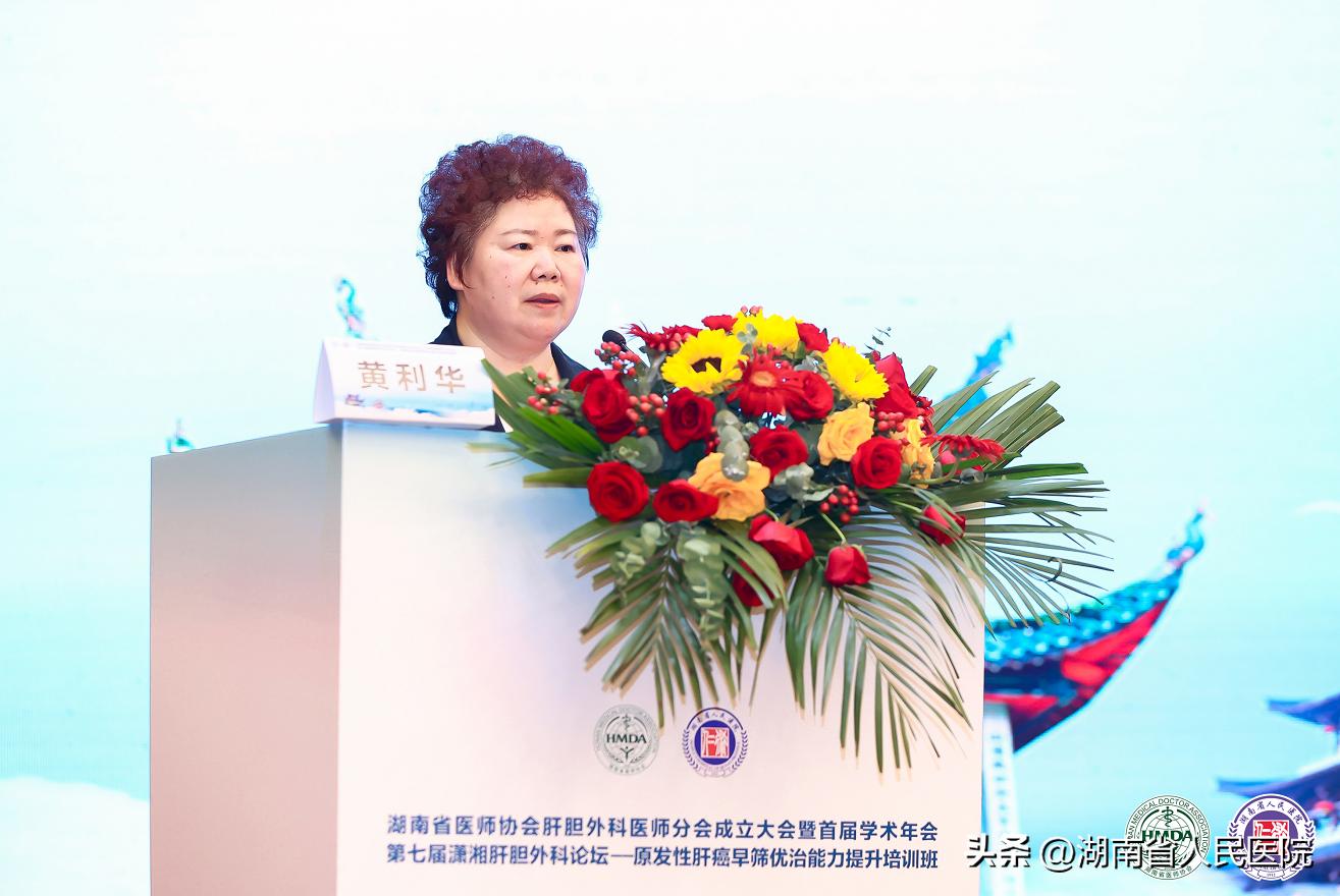 肝癌早筛,肝癌早发现早治疗能治愈吗