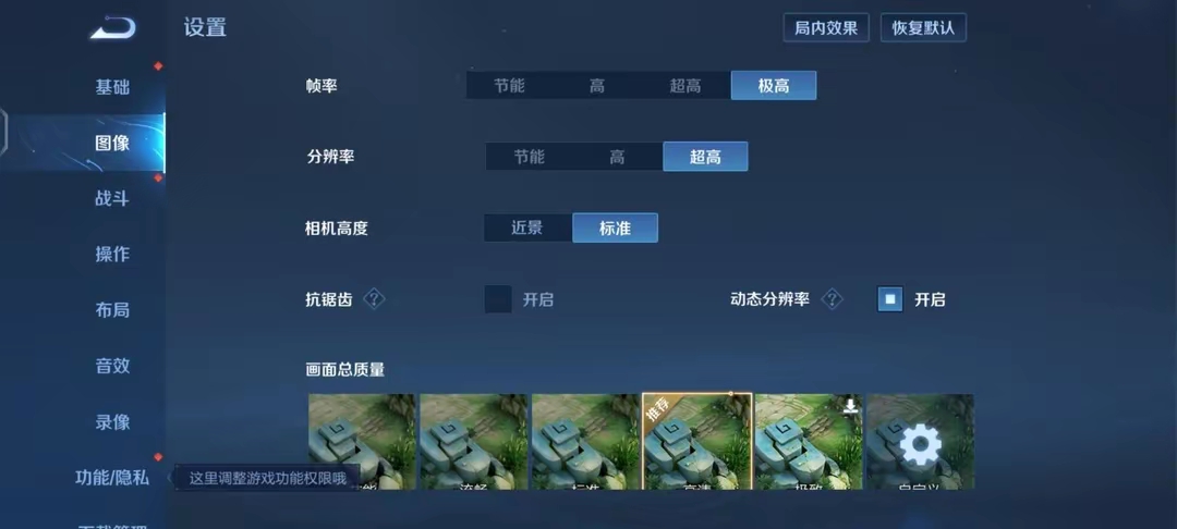 iqoo9pro深度体验感受,iqoo9性能