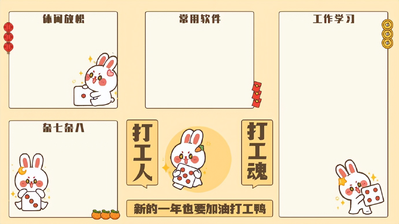 鍏斿勾鍥剧墖澹佺焊,2023鍏斿勾澹佺焊鍥剧墖