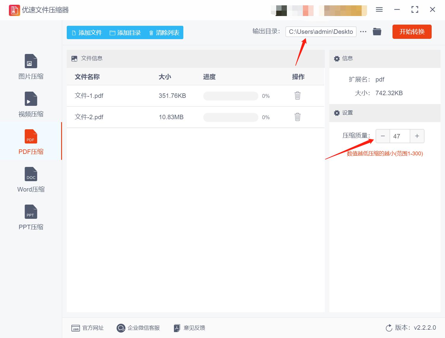 如何利用photoshop压缩pdf文件,pdf太大怎么压缩大小教你简单压缩