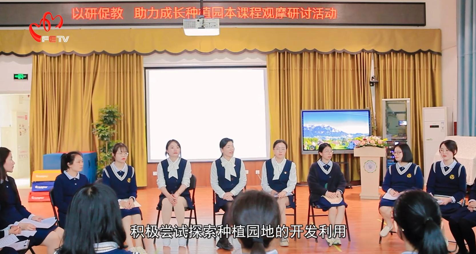 书香小径，快乐成长——平潭金井幼儿园