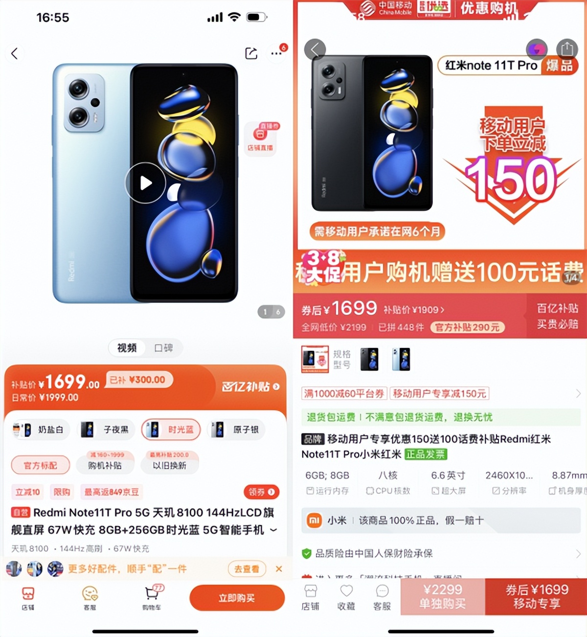 京东百亿补贴会影响拼多多百亿吗,京东百亿补贴影响拼多多吗