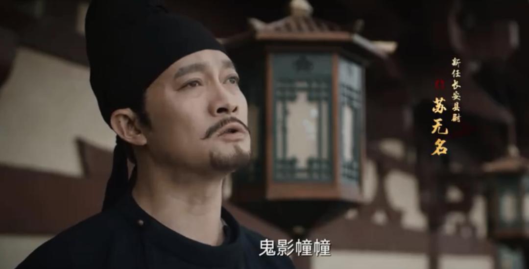 唐朝诡事录更新到几集了,唐朝诡事录是哪一年播出的