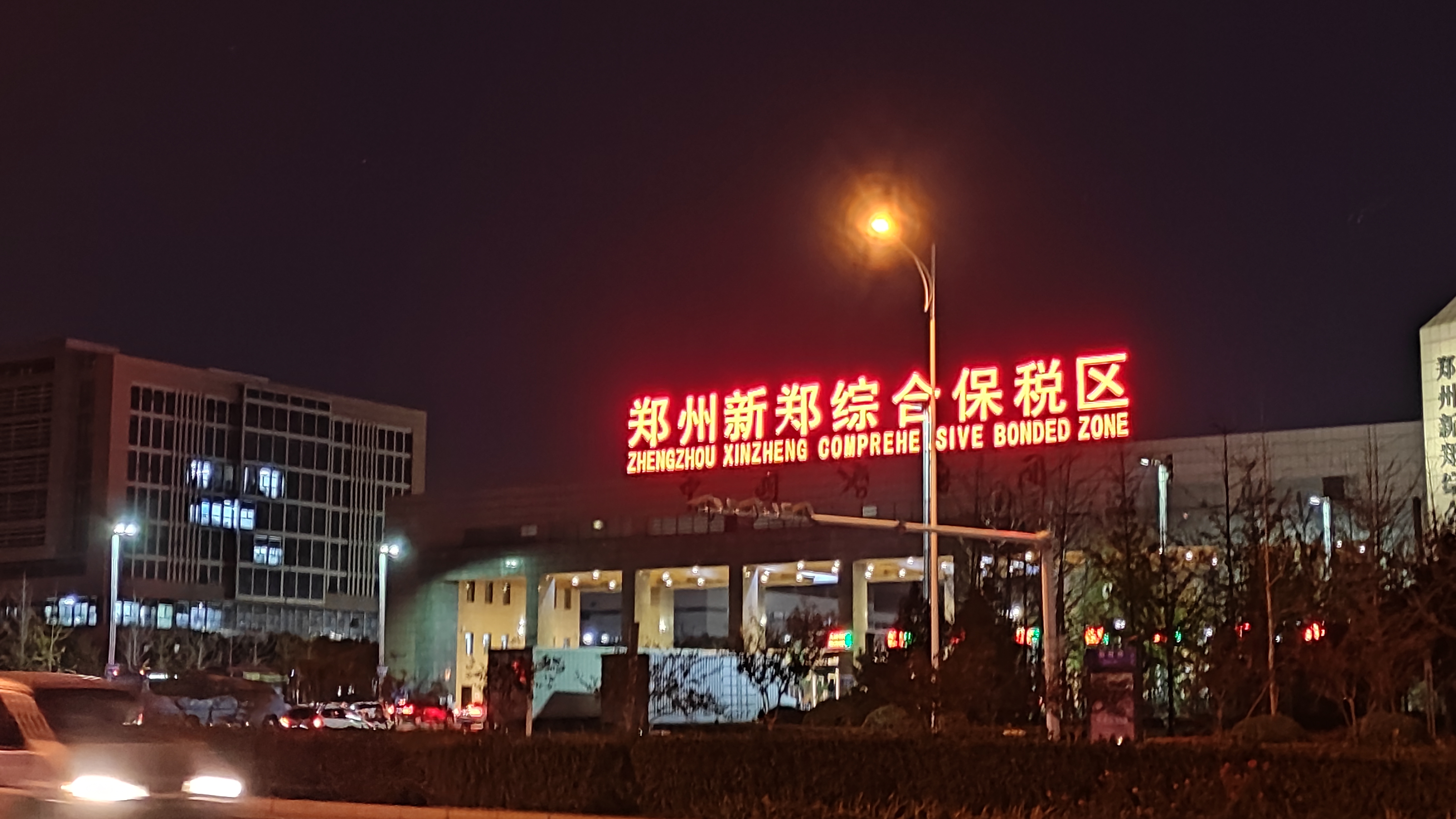 郑州富士康第二次返费起因,郑州富士康高返费怎么算