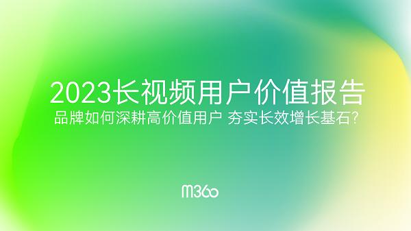 存量营销时代,用户存量时代营销