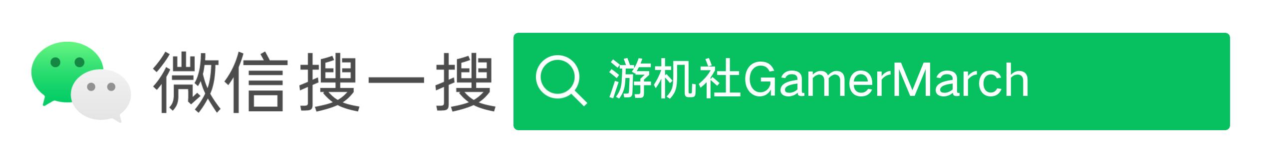 塞尔达传说王国之泪比拼现场,塞尔达传说王国之泪预售视频