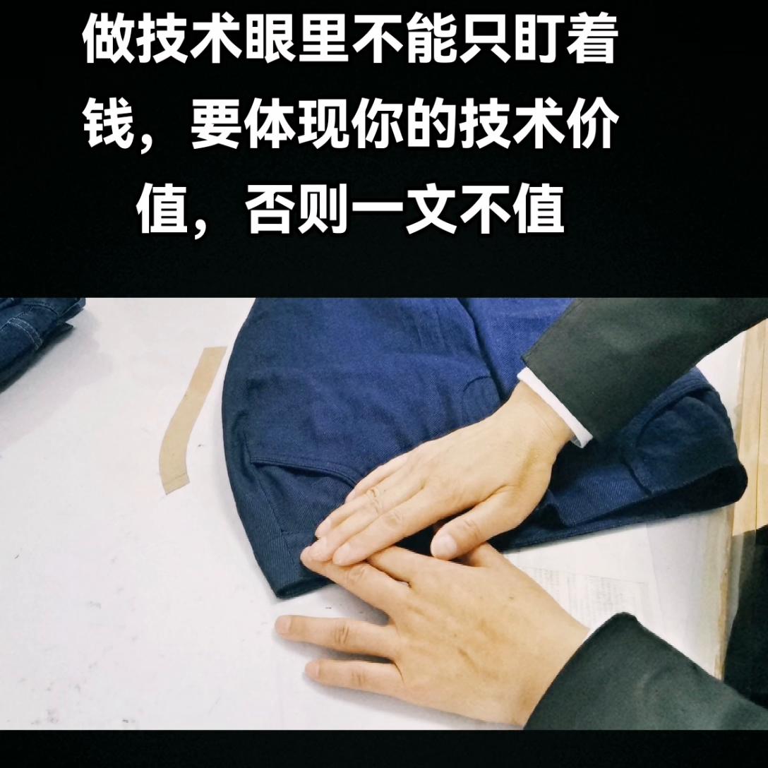 顾客改造服装,顾客调换的衣服有破洞