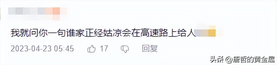 女主播被假富二代骗财骗色后续来了!不雅视频惨遭流出，太刺激了