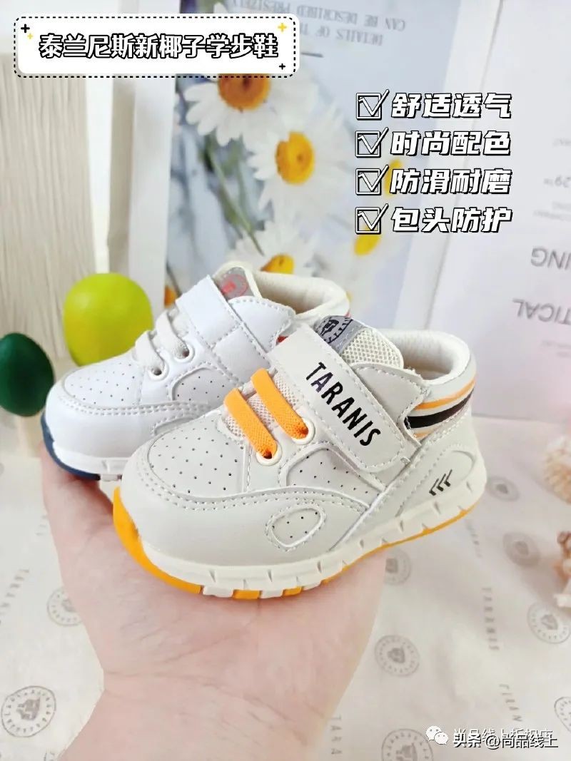 泰兰尼斯99元学步鞋,泰兰尼斯学步鞋机能鞋夏款