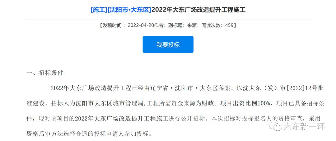 笼式足球场建设标准,建设笼式足球场