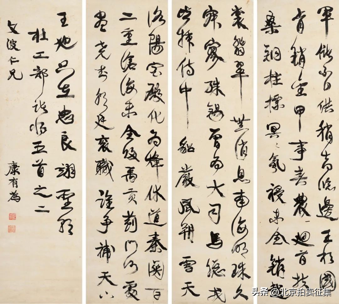 北京保利秋拍瓷器图录,北京保利秋拍中的精彩瓷器