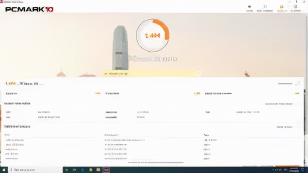 零刻GeminiT45奔腾N4200迷你电脑的评测