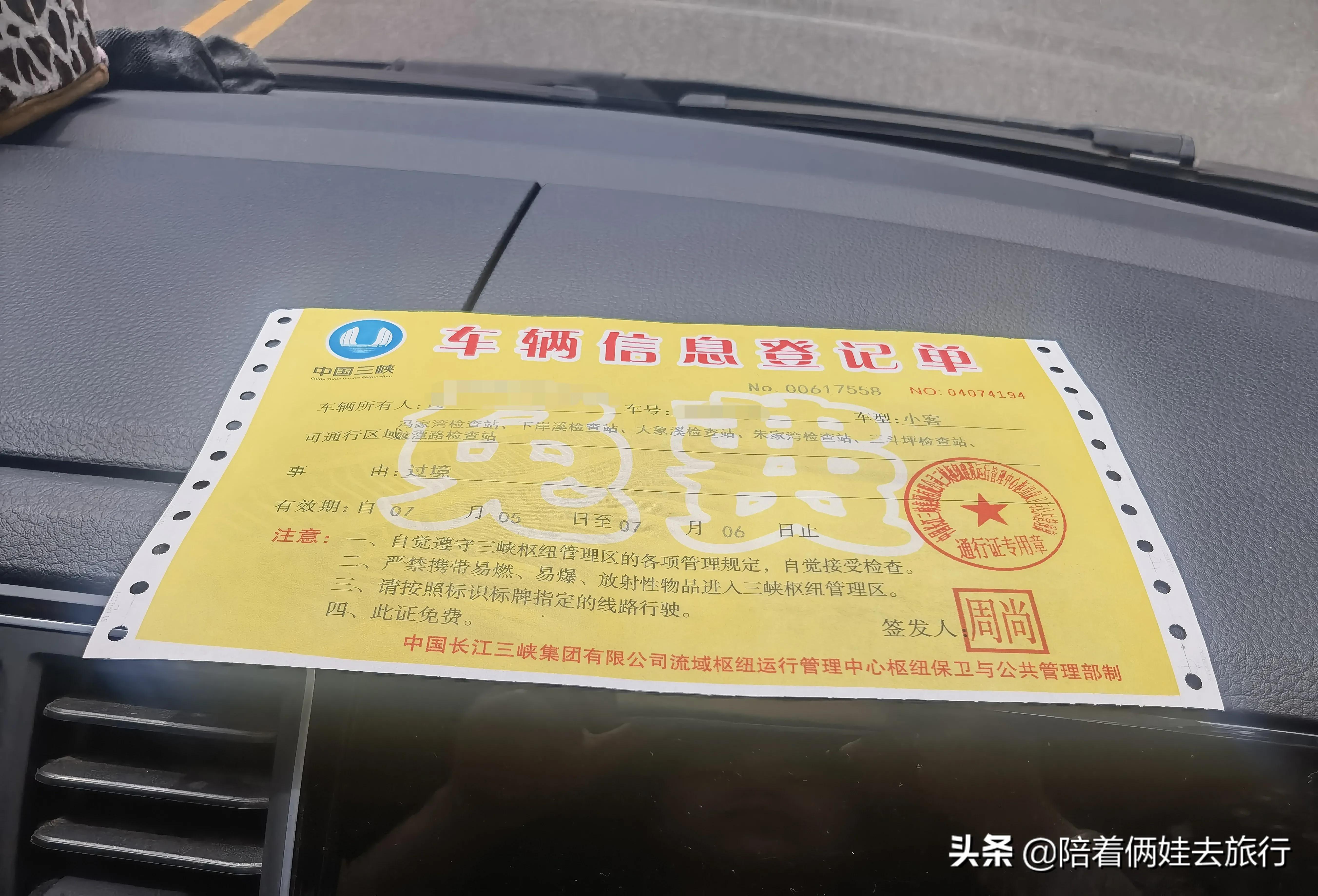 宜昌出发带娃三天两夜攻略,宜昌带孩子两天两夜适合去哪里玩