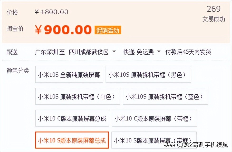 手机常见通病汇总,oppo手机常见故障有哪些