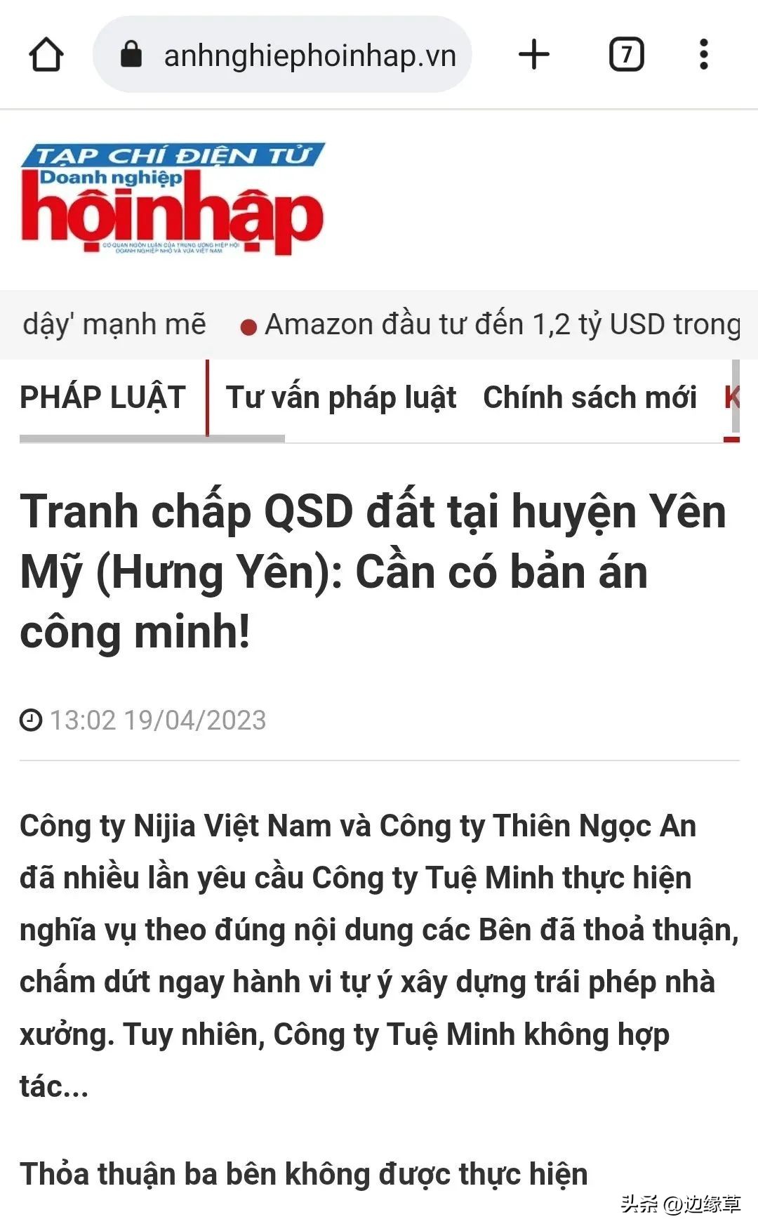 中国老板越南买土地,中国人越南买工业用地