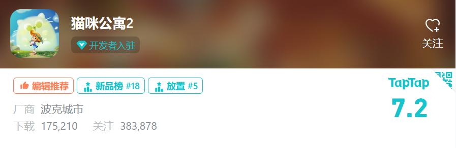 波克城市怎么老闪退,波克城市如何快速升级