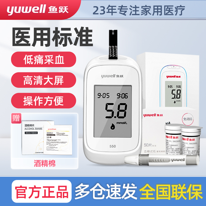 9.9元好物分享热门的物品,好物分享1元福利秒杀直播